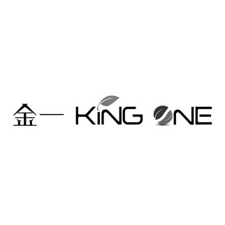 金一king em>one/em>