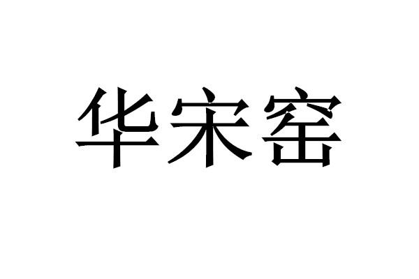 爱企查_工商信息查询_公司企业注册信息查询_国家企业
