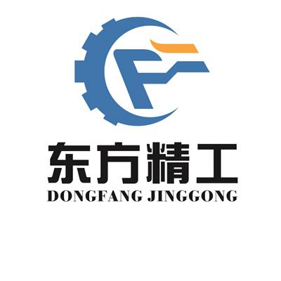 东方精工                                  