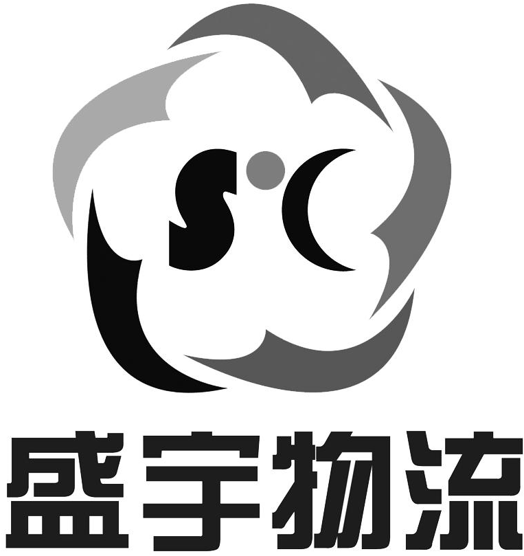 2017-09-15国际分类:第39类-运输贮藏商标申请人:河北 盛宇 物流有限