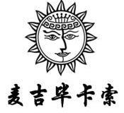  em>麦吉 /em> em>毕卡索 /em>