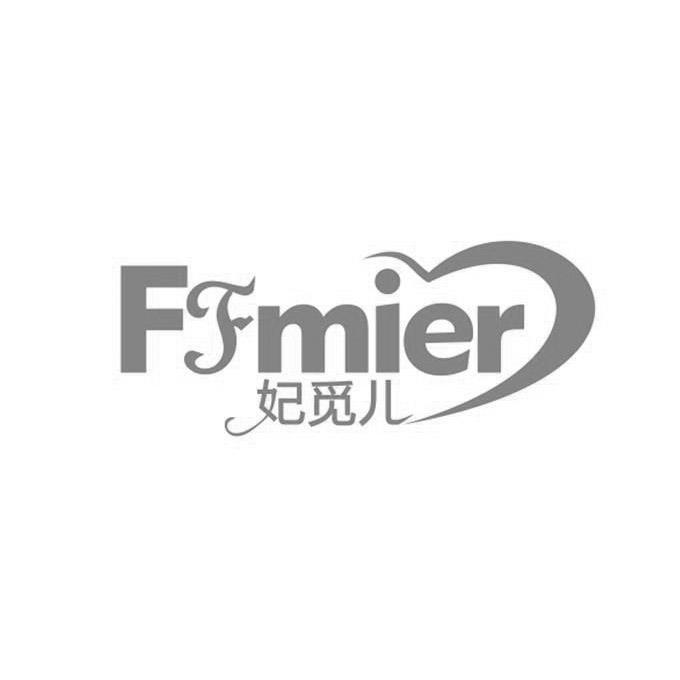 妃觅儿 ffmier