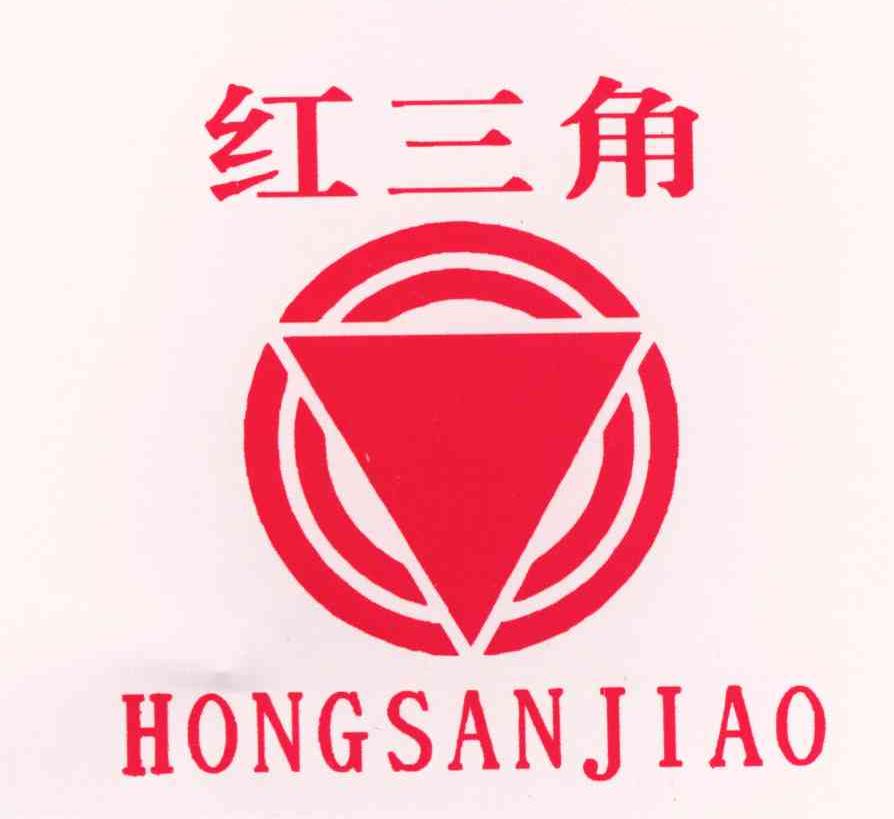 红三角