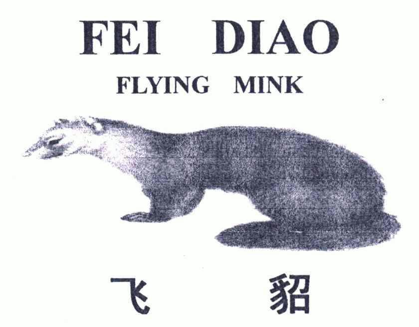 飞貂;flying-mink