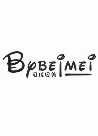 em>贝优贝美/em bybeimei