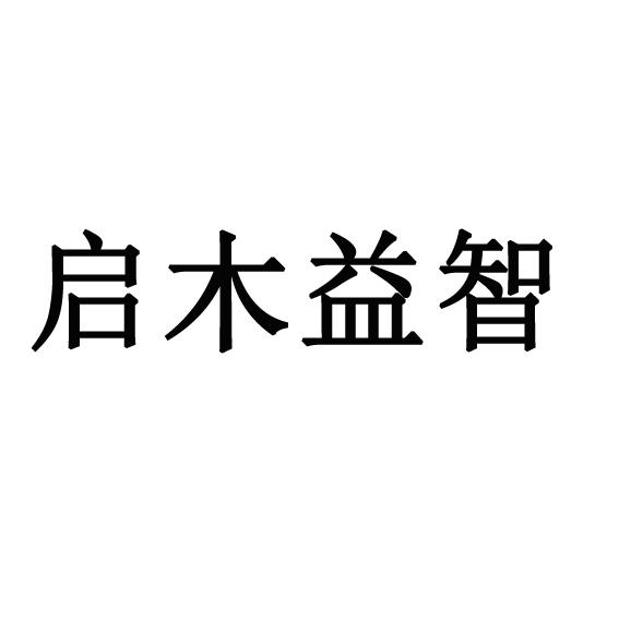 爱企查_工商信息查询_公司企业注册信息查询_国家企业信用信息公示系