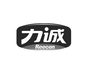 何长太办理/代理机构:福建泉州万通知识产权代理有限公司力诚reecen