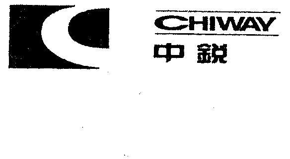 中锐 chiway