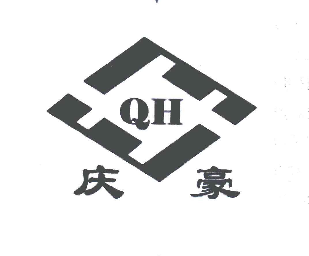 庆豪;qh