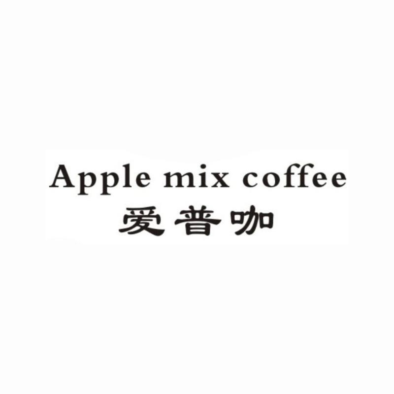 apple mix em>coffee/em em>爱普/em em>咖/em>