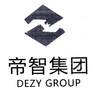 帝智集团 em>dezy/em group