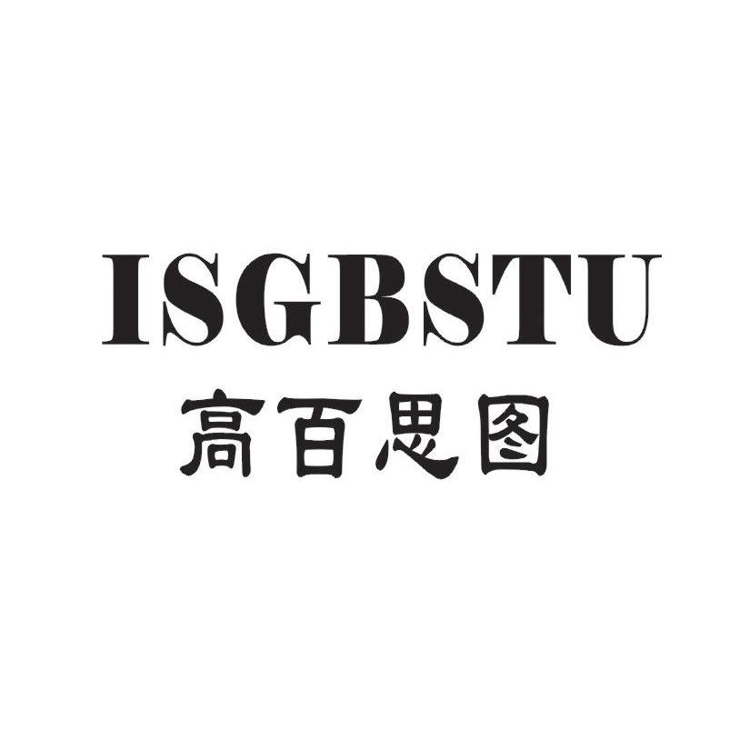 em>高百思图/em em>isgbstu/em>