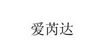 爱企查_工商信息查询_公司企业注册信息查询_国家企业