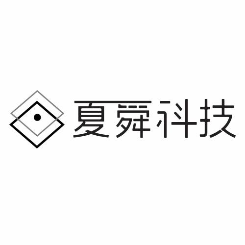 商标详情申请人:上海夏舜科技有限公司 办理/代理机构