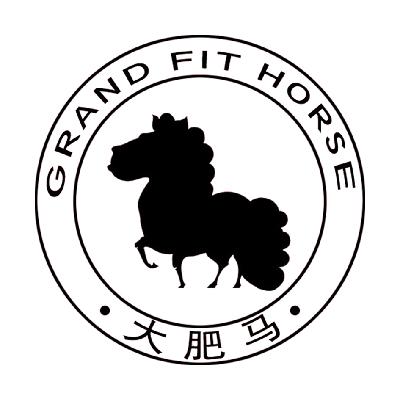 大肥马 grand em>fit/em em>horse/em>