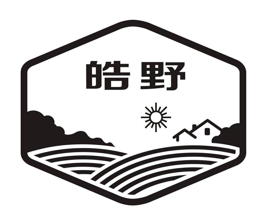 皓野 企业商标大全 商标信息查询 爱企查