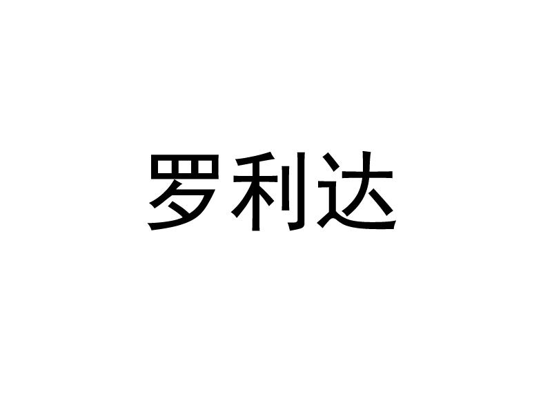 爱企查_工商信息查询_公司企业注册信息查询_国家企业