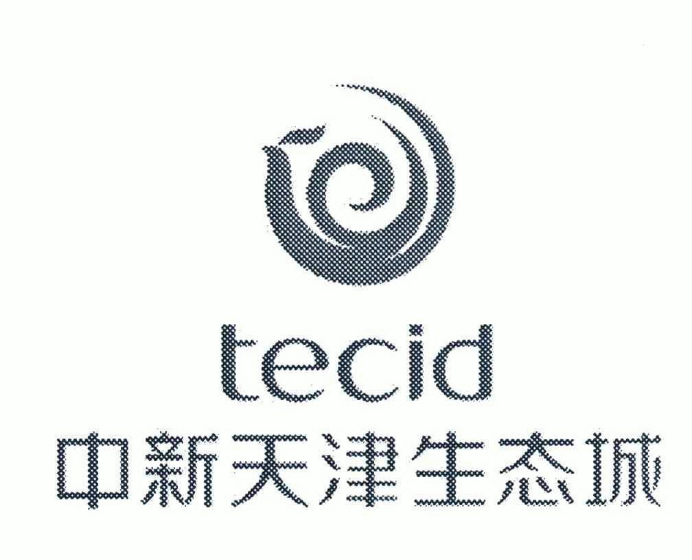 中新天津生态城;tecid