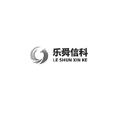 鼎苏知识产权代理有限公司申请人:杭州乐舜信息科技有限公司国际分类