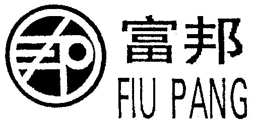 em>富邦/em fiu pang