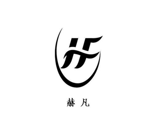 禾凡hf_企业商标大全_商标信息查询_爱企查