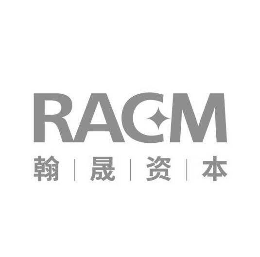 翰晟资本 em>racm/em>