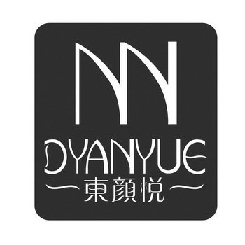 东颜悦 dyanyue