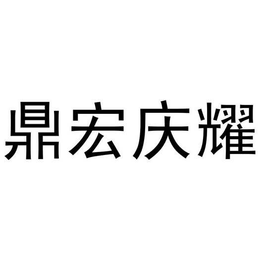 商标详情申请人:青岛哈希网络科技有限公司 办理/代理机构:阿里巴巴