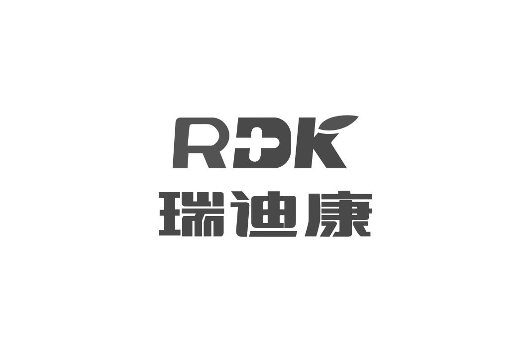 瑞迪康 rdk