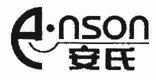 安世ans 企业商标大全 商标信息查询 爱企查