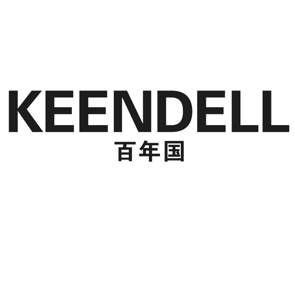 em>百年/em>国 keendell