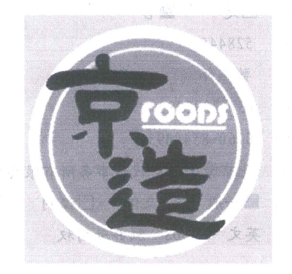 京造 em>foods/em>