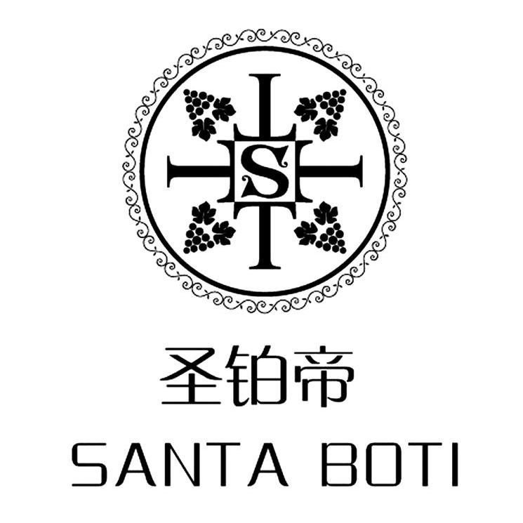 圣铂帝 santa boti