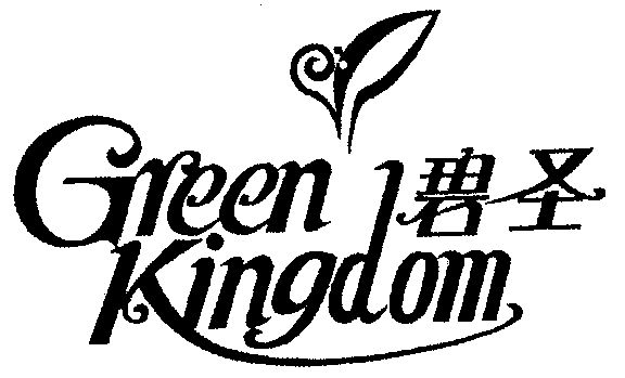 碧圣 em>green/em em>kingdom/em>