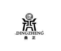 商标详情申请人:山西鼎正电力科技股份有限公司 办理/代理机构:北京科