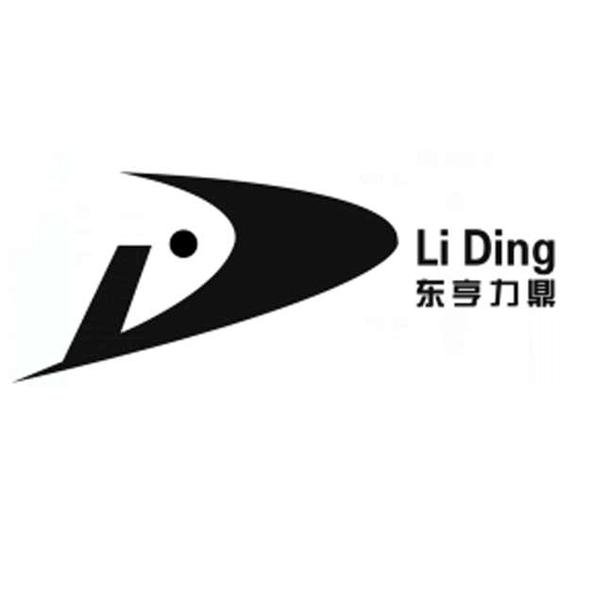 东亨力鼎 li ding em>d/em>