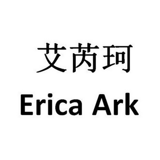 em>艾芮珂/em em>erica/em em>ark/em>