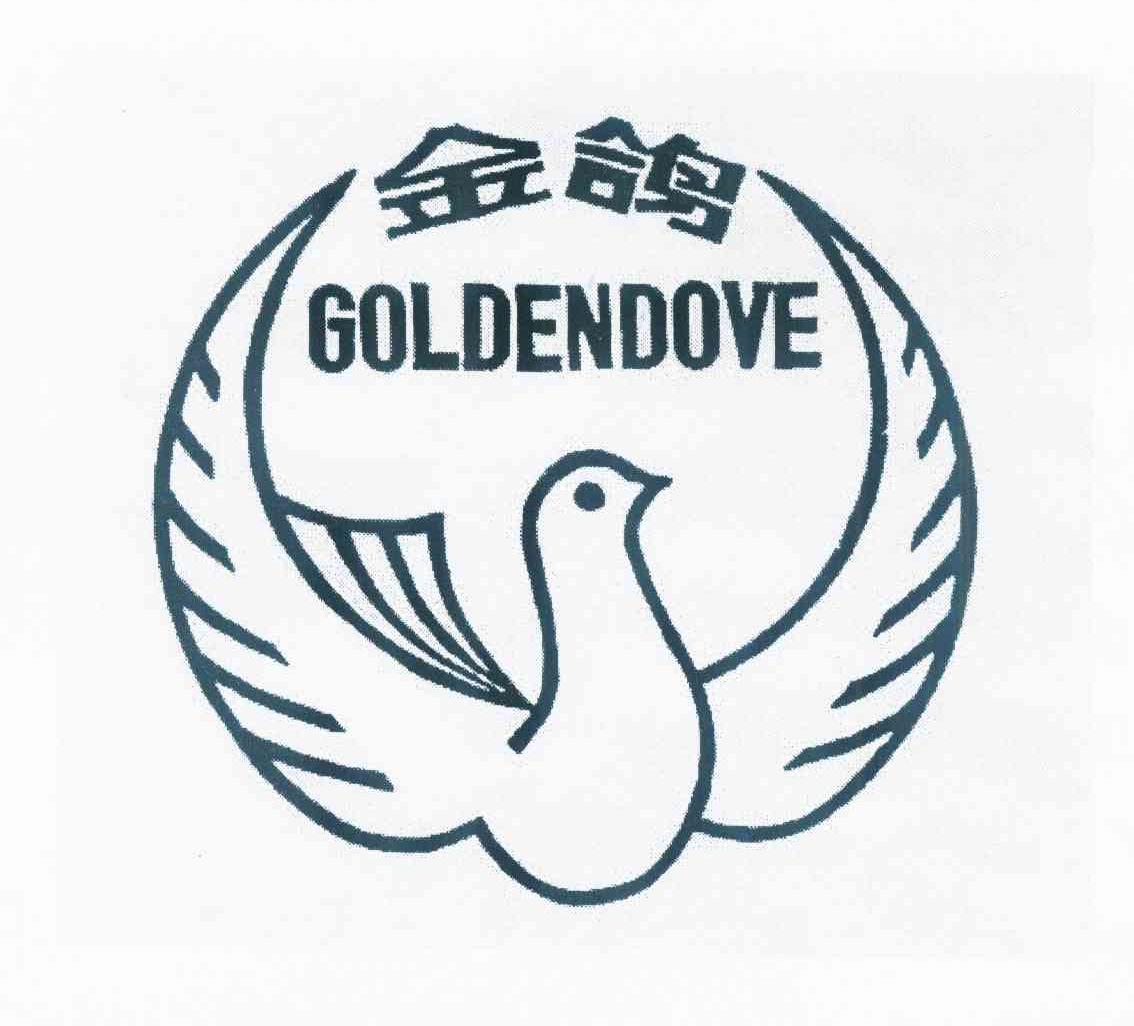 金鸽 em>golden/em em>dove/em>