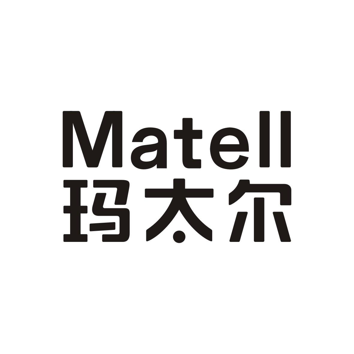 em>玛太尔/em matell