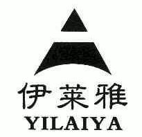 伊莱雅