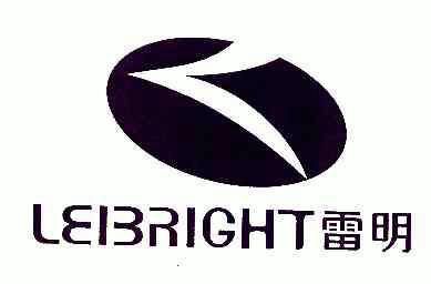 雷明;leibright