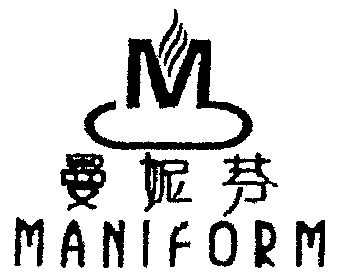 曼妮芬;maniform