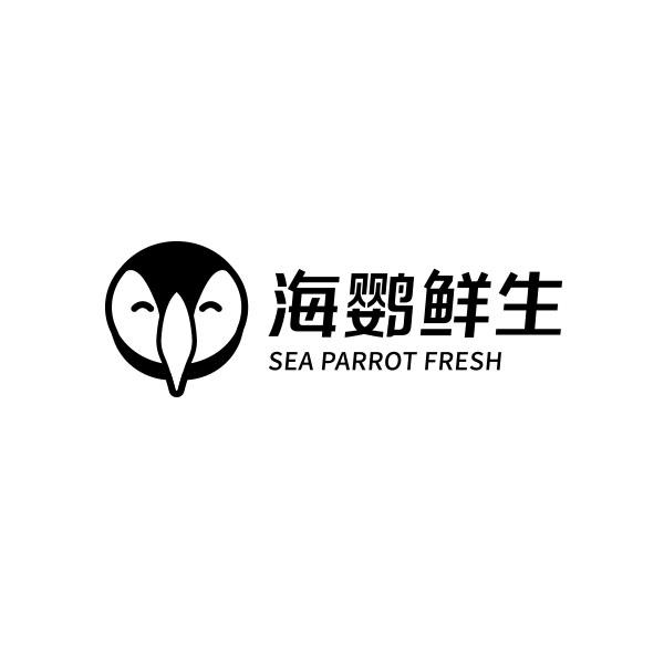 海鹦鲜生 sea parrot fresh                 