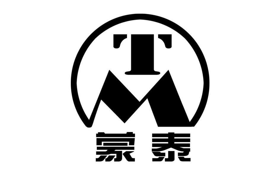 蒙泰 tm