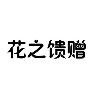 谢先平 企业商标大全 商标信息查询 爱企查