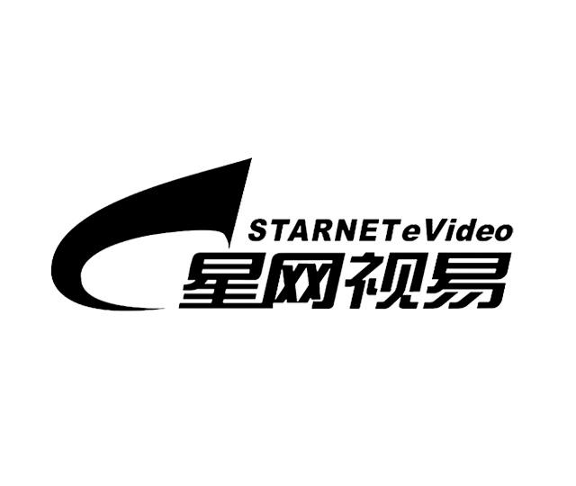 星网视易 starnetevideo