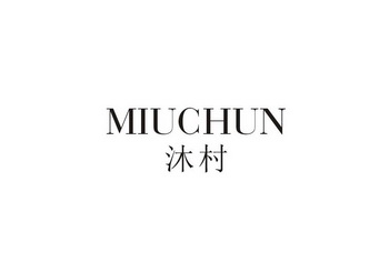 em>沐村/em em>miuchun/em>