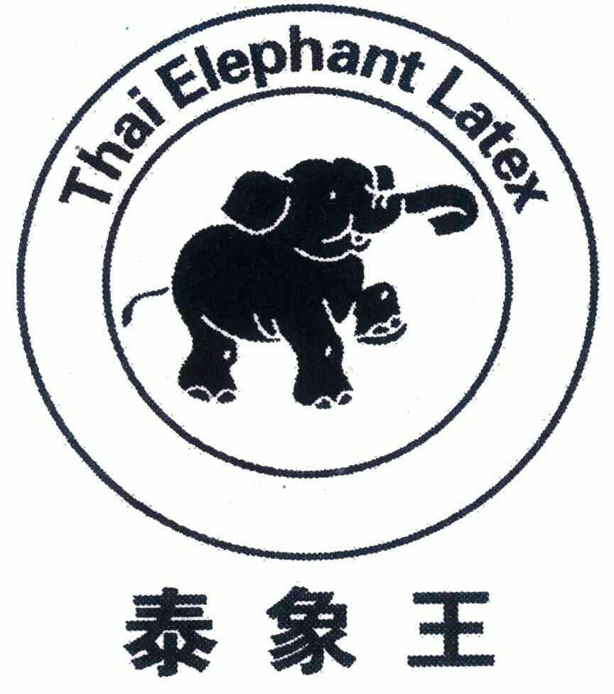 em>泰/em>象王;thai em>elephant/em em>latex/em>