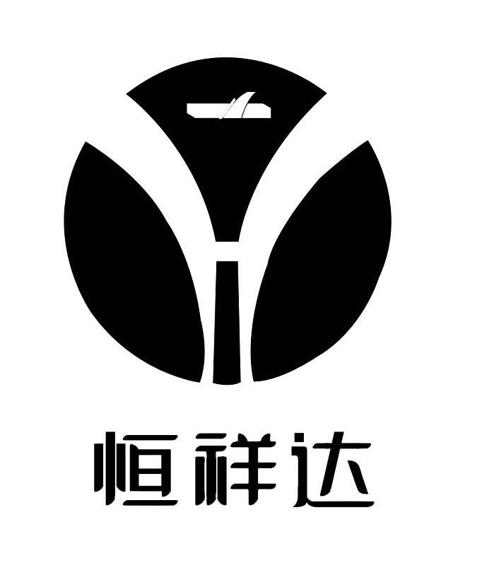 恒祥达_企业商标大全_商标信息查询_爱企查