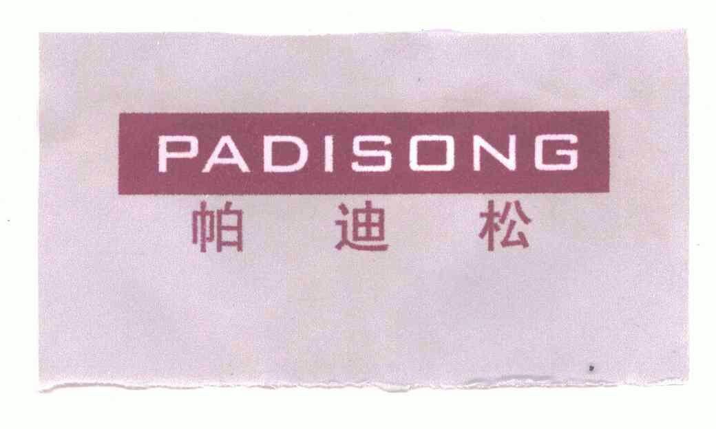 2004-10-19国际分类:第06类-金属材料商标申请人:严德青办理/代理机构